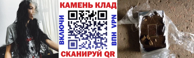 Где купить наркотики Чишмы Конопля  Alpha PVP  ГАШИШ  Амфетамин  Cocaine  Меф 