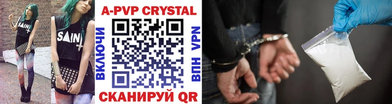 A PVP СК КРИС Чишмы