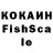 КЕТАМИН VHQ Deliks Deliksovich