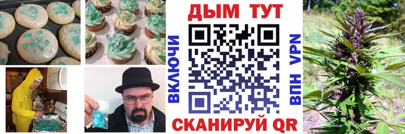 Canna-Cookies марихуана  OMG   Чишмы  продажа наркотиков 