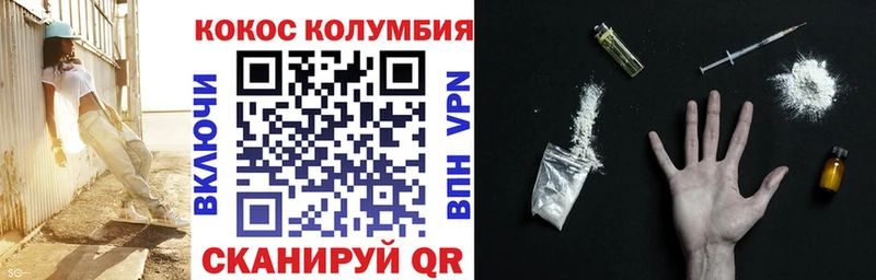 КОКАИН 98%  Чишмы 
