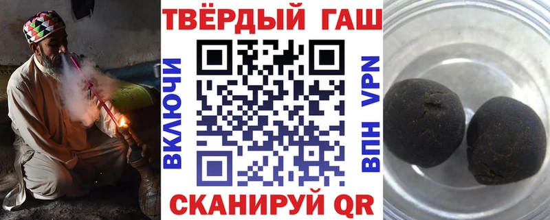 ГАШ убойный Чишмы