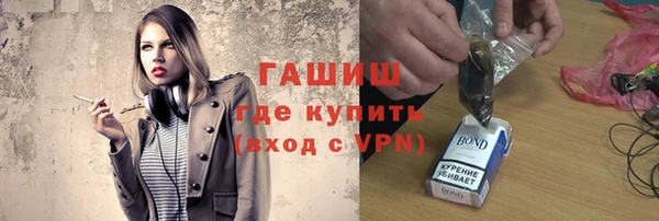 мет Абинск