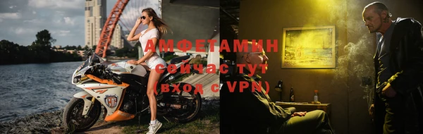 2c-b Абаза
