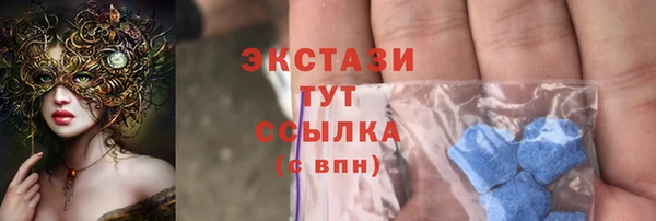 прущая мука Абдулино