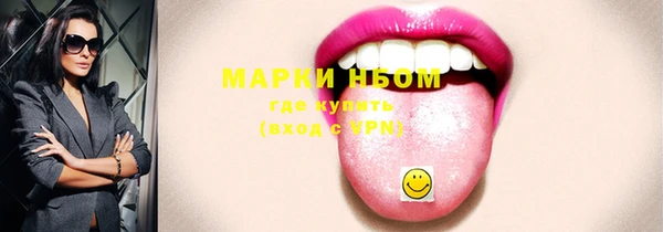 мет Абинск