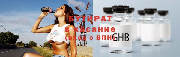 2c-b Абаза