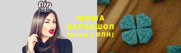 2c-b Абаза