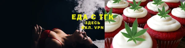 2c-b Абаза