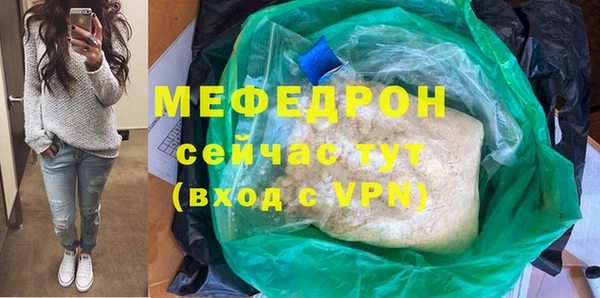 амфетамин Новокубанск