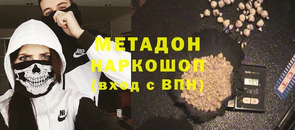 2c-b Абаза