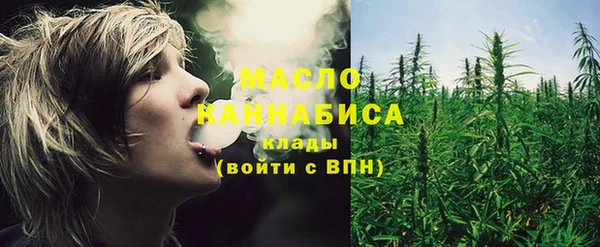 мет Абинск