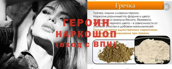 2c-b Абаза