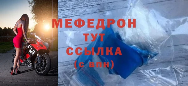 2c-b Абаза
