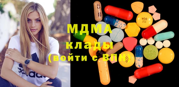 MDMA Алзамай