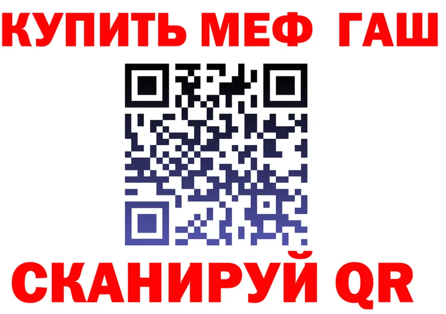 АМФ Розовый ONION мориарти мега Чишмы