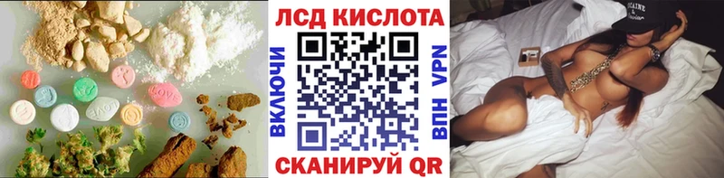 как найти   Чишмы  ЛСД экстази ecstasy 