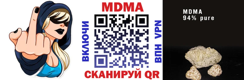 MEGA вход  Чишмы  MDMA молли  закладки 
