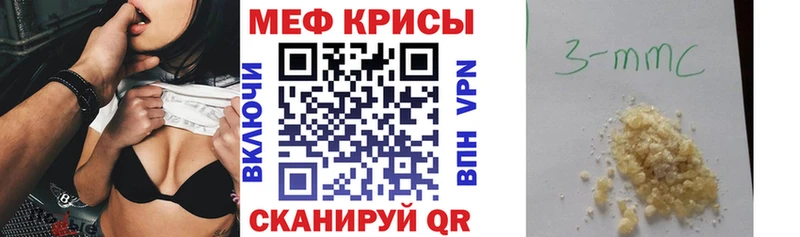 МЕФ 4 MMC  Чишмы 