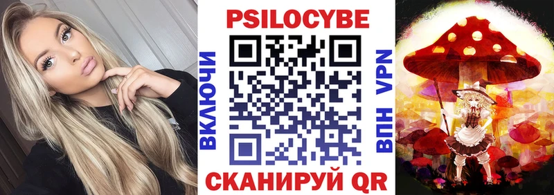 Галлюциногенные грибы прущие грибы  наркота  Чишмы 